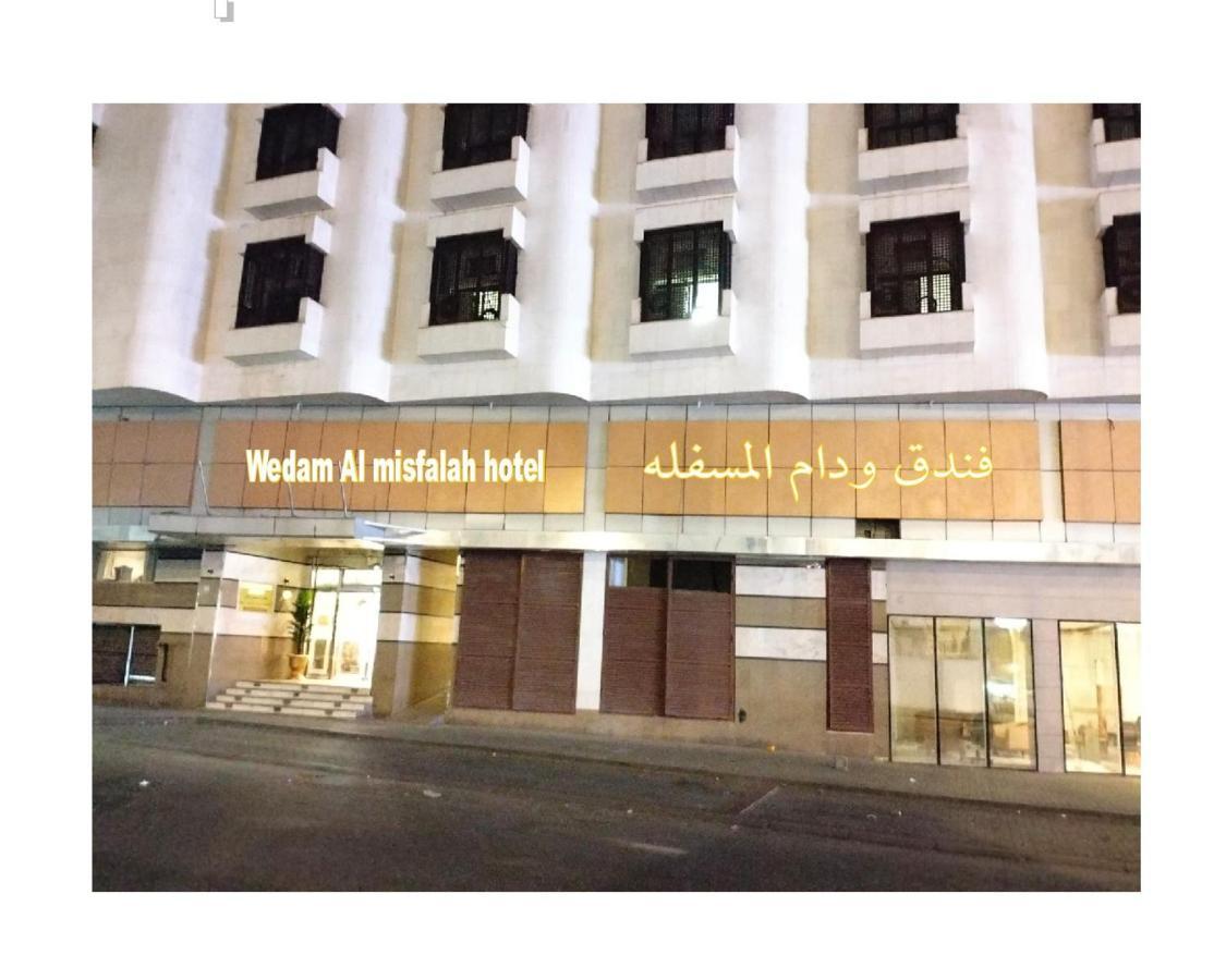 Wedam Al Misfalah Mecca, Saudi Arabia — Book Hotel, 2024 Prices